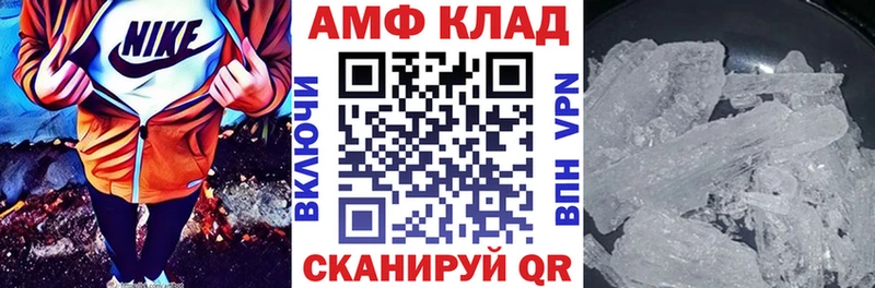 KRAKEN   цена   Семёнов  Amphetamine 98% 