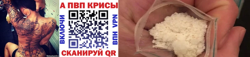 Alfa_PVP кристаллы  kraken ССЫЛКА  Семёнов  где продают наркотики 