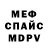 Alpha-PVP мука Candyy