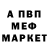 Амфетамин VHQ Rudy czlowiek