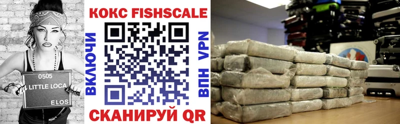 цена наркотик  Семёнов  Cocaine Колумбийский 