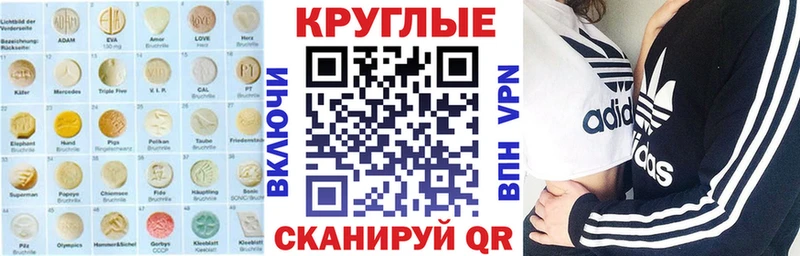 omg ссылки  Семёнов  Экстази Дубай 