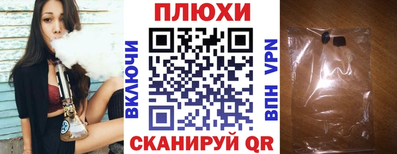 ГАШИШ Cannabis  Семёнов 