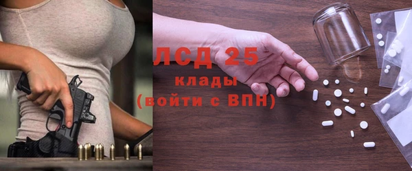 амф Балабаново