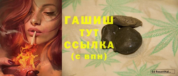 амф Балахна