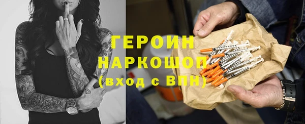 амф Балахна