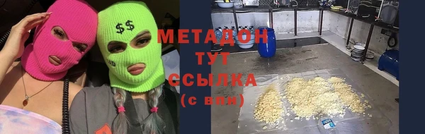 амф Балабаново