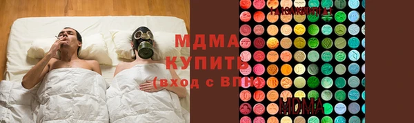 амф Балахна