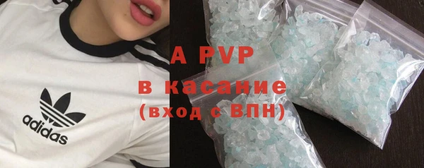 амф Балабаново