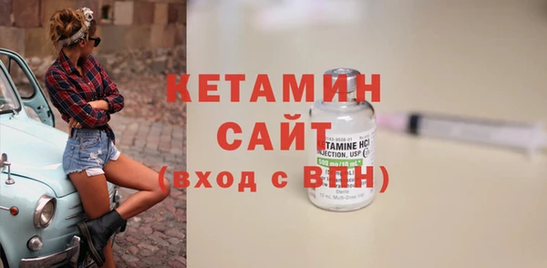 амф Балахна