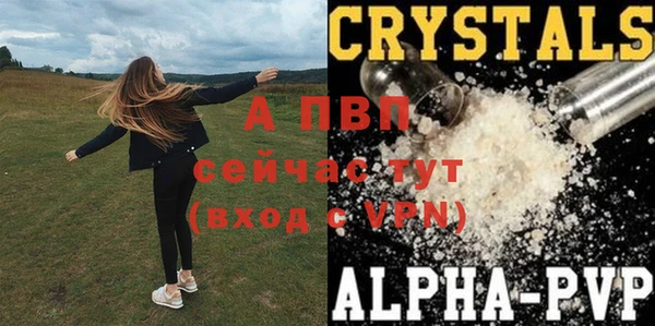 амф Балабаново