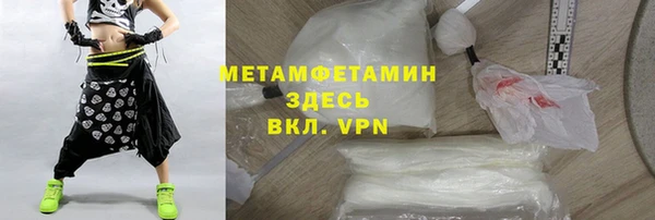 амф Балахна