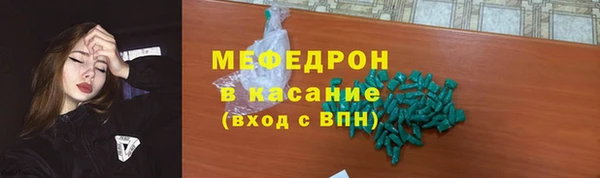 амф Балабаново