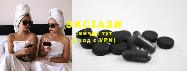 амф Балабаново