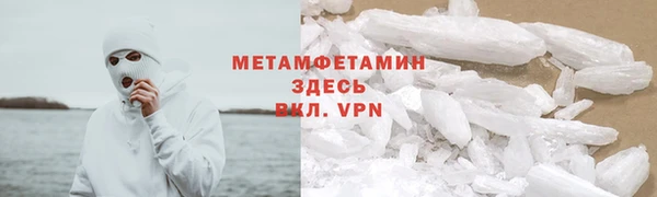 амф Балахна