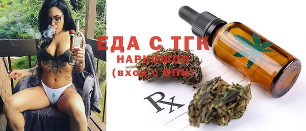 амф Балахна