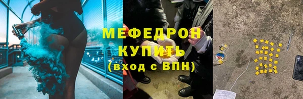 амф Балабаново