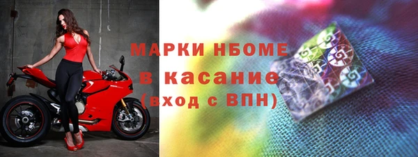 амф Балахна