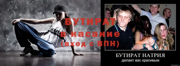 амф Балабаново