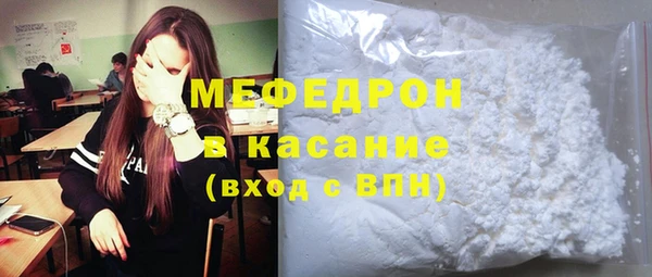 амф Балахна