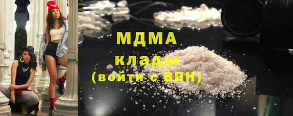 амф Балахна