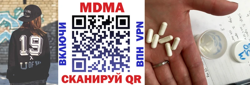MDMA молли Семёнов