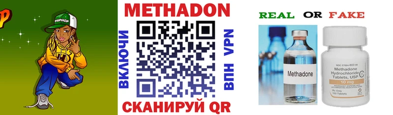 Метадон methadone  хочу наркоту  МЕГА маркетплейс  Семёнов 