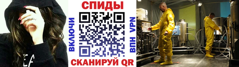 Первитин Декстрометамфетамин 99.9% магазин продажи Семёнов