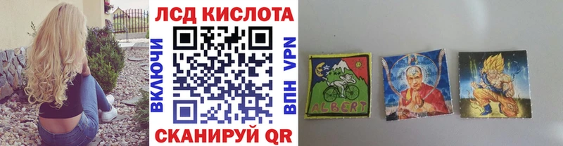 дарк нет как зайти  Семёнов  Наркотические марки 1,5мг 