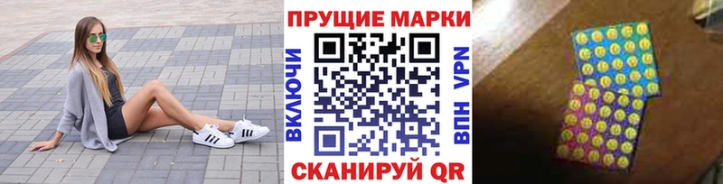 Марки NBOMe 1,8мг Семёнов